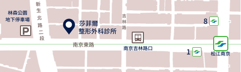 莎斐爾整形外科診所地圖