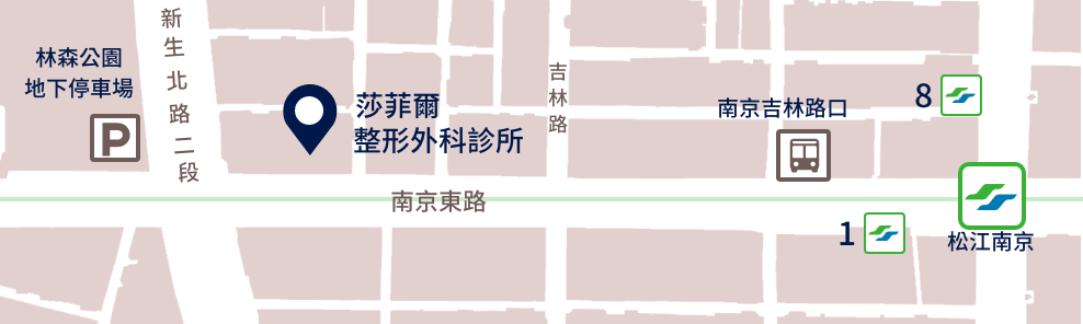 莎斐爾整形外科診所地圖