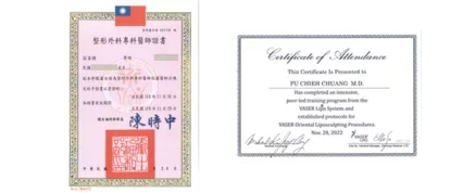 莊富捷學經歷1